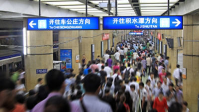 Commuters in a Beijing train station in China. Credit: Adobe