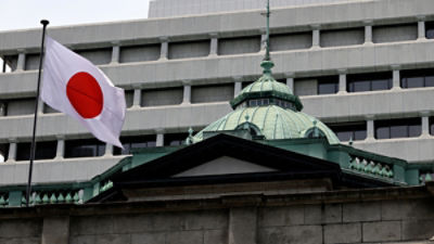 Bank of Japan building