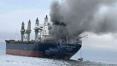 A tanker attacked in Strait of Hormuz